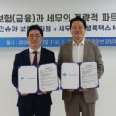 세무법인셜록