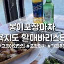 욕지공중목욕탕 이미지