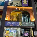 태영성모의원 이미지