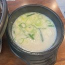 정남옥 제주고기 순대국 교대점 | 교대역순대국은 정남옥 제주고기 순대국 교대점 방문후기