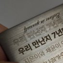 주얼리세탁소 이미지