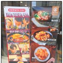 전주 송천동 마라탕맛집 라홍방마라탕 전주에코시티점