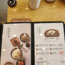 한촌설렁탕구미산동점