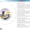 주안리가스퀘어 이미지