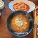 언니야만두오빠야점