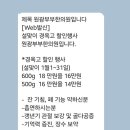 원광부부한의원 네이버블로그