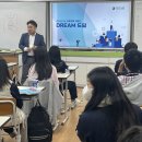 나주다시중학교 이미지