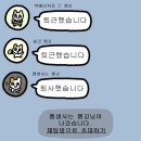 블로그독촉문자받음💬💬