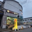 경북 문경 가성비 맛집 &#34;채가네 들깨국수&#34; 내돈내산 후기