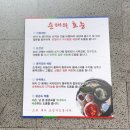 이모네해장국 | 향동 맛집 :: 아이도 잘먹는 이모네 순대국밥 뼈해장국 방문 후기 (주차정보)