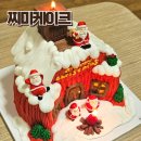 펫마트경산계양점 | 경산케이크 찌미케이크 고소한 동물성 크림으로 만든 2025 크리스마스 산타하우스 케이크 후기