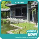 효원나라다