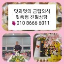 오손도손뷔페 이미지