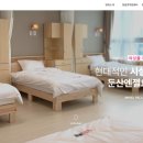 둔산엔젤요양병원 이미지