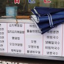 다모아분식 - 강남구 논현로150길 41 | 다모아분식