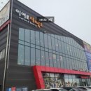 홈마트베이커리 이미지
