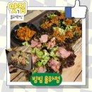 율하제육
