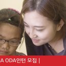 투게더인력