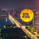 서울 이미지