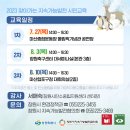 창원축구센터 대세미나실 이미지