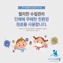 아이나래풀 이미지