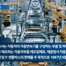 주식회사 위즈모터스 이미지