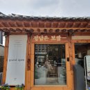 종로-종로-종로-종-343 | 안국/북촌 맛집 추천_정담은 보쌈