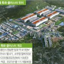 SK최고공인중개사사무소 이미지