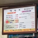 청림돼지국밥 이미지