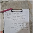 다원건축설비 이미지