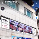 마도로스횟집 2호점