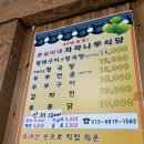 춘심이네 식당 | [인제] 청국장 냄새가 자작자작 “춘심이네자작나무식당” 인제 맛집 후기!