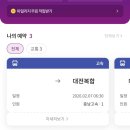 충남여중 | ADsP 시험 D-day 충남여중 고사장 분위기, 주차장, 준비물