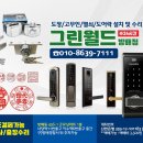 이수역 6번출구 뒤 이미지