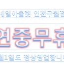 네일아울렛 인천구월점 이미지