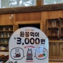 이곤목장 이미지