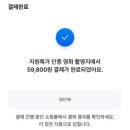 영화캠프 | [테마캠프] 당일치기로 다녀온 영화 왕과 사는 남자 촬영지 영월 청령포 방문 후기