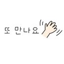 유클리드수학보습학원