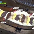 황금어장식품 이미지