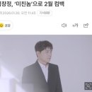 이공이육 이월🍀