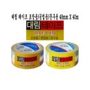 대림문구 이미지