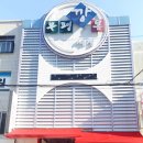 포크밸리미트마켓 이미지