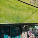 대방소머리국밥 네이버블로그