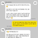 부산 온길스튜디오 계약 후기(2026년 3월 변경 사항 확인!)
