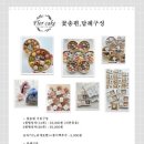플로르케이크