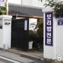 수석분식 이미지