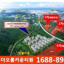 더오름카운티원경로당 이미지