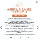 하삼동커피강동산하점