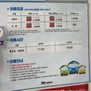 209-2-000007 | 돌전 아기랑 갈만한곳 타요 키즈카페 안양평촌역점 찐 후기