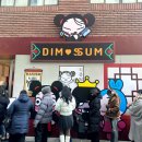 (주)퍼니팩 | 성수 2월 뿌까 팝업 정지선 콜라보 행사 방문 후기